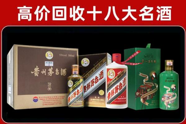 玉树回收纪念茅台酒