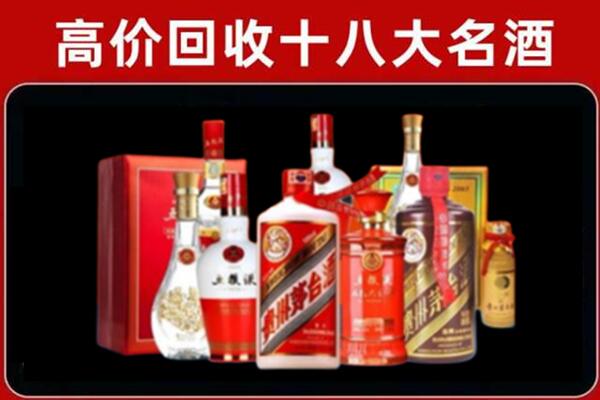 玉树回收老酒